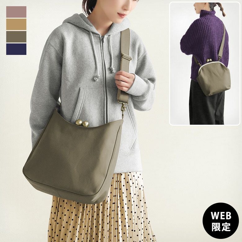 がま口リムーバブルショルダーバッグ【ライトキャンバス】