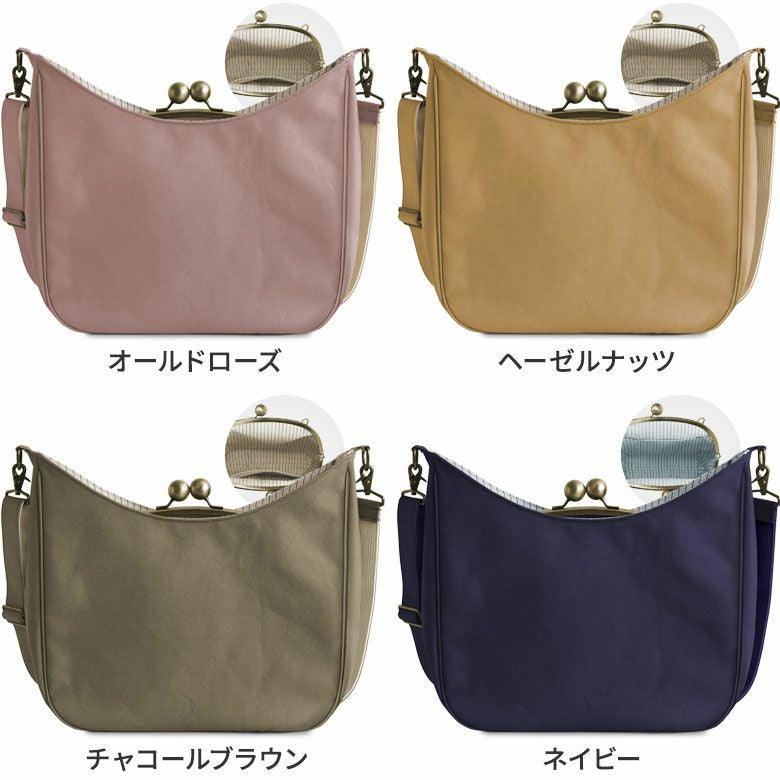 がま口リムーバブルショルダーバッグ【ライトキャンバス】