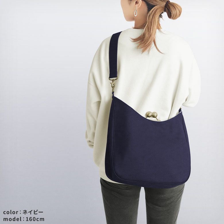 在庫商品】がま口リムーバブルショルダーバッグ【ライトキャンバス