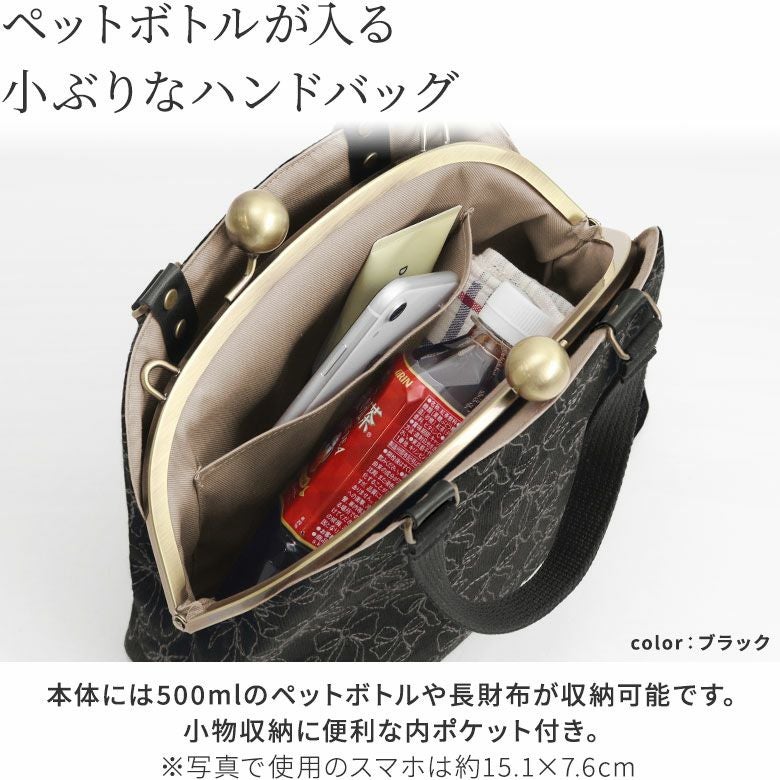 在庫商品】大玉がま口ラウンド手提げバッグ【リボン刺繍】 | がま口の