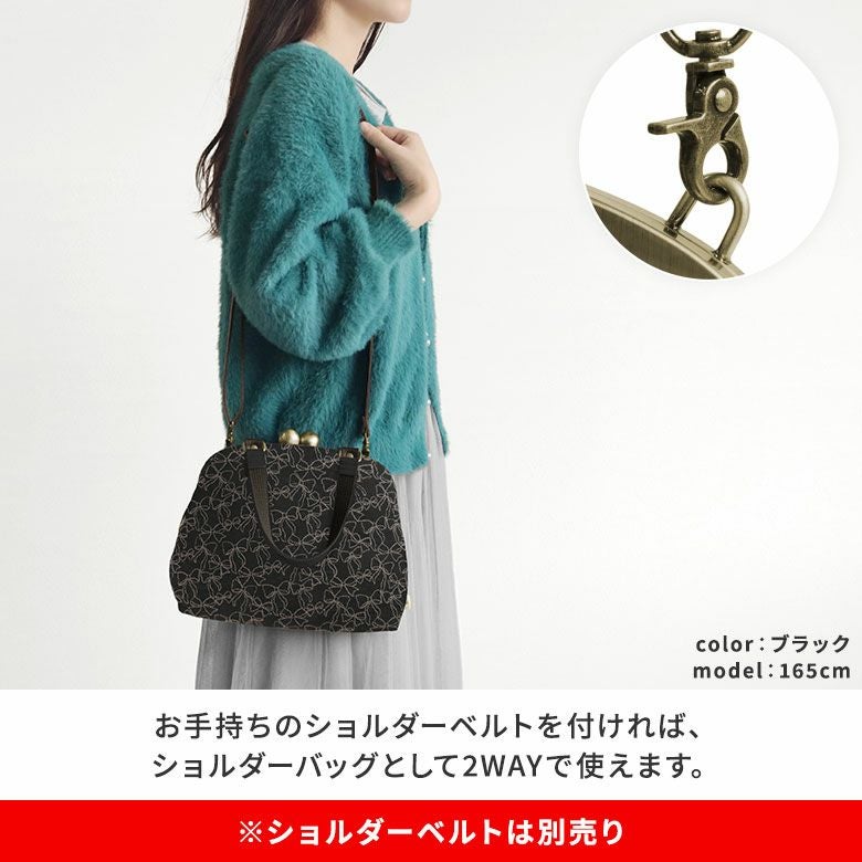 在庫商品】大玉がま口ラウンド手提げバッグ【リボン刺繍】 | がま口の