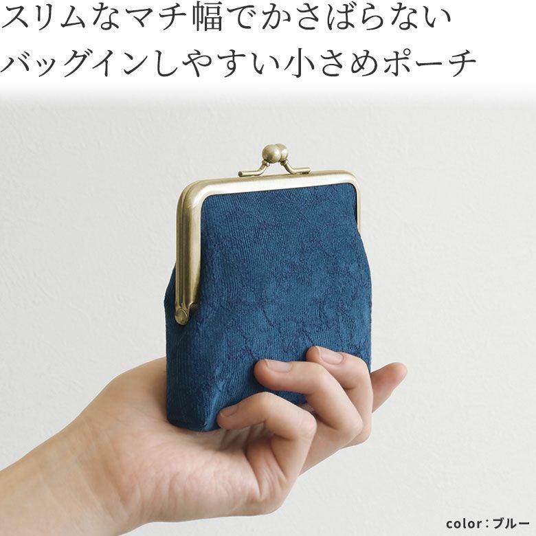 4寸がま口平ポーチ(マチ有)【リボン刺繍】 