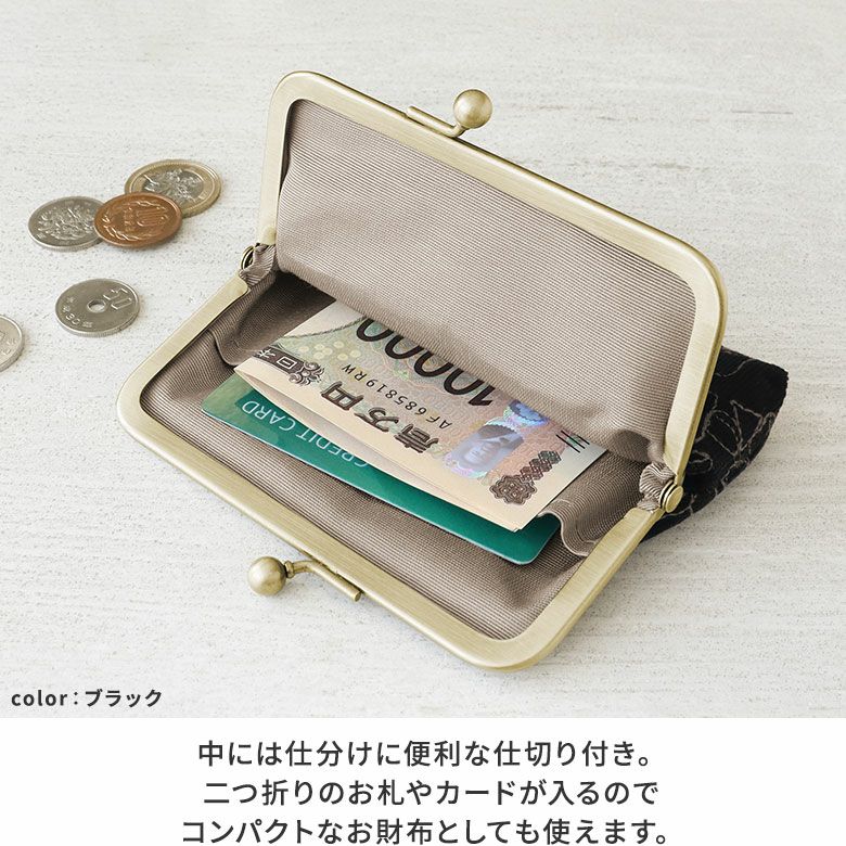 在庫商品】4寸がま口平ポーチ(マチ有)【リボン刺繍】 [M便 1/4
