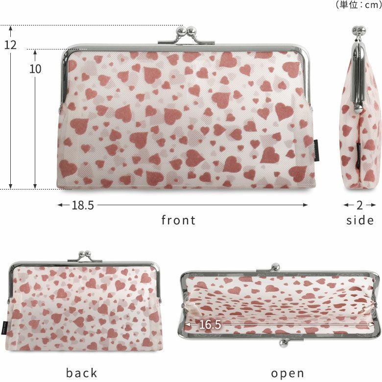 在庫商品】がま口メッシュフラットポーチ【ハートフロッキーメッシュ