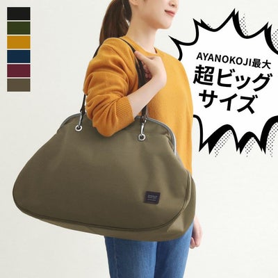 コーデュラ (R)｜AYANOKOJI