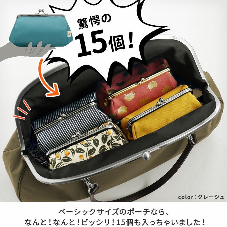 在庫商品】ジャンボがま口バッグ【コーデュラ(R)】 | がま口の専門店