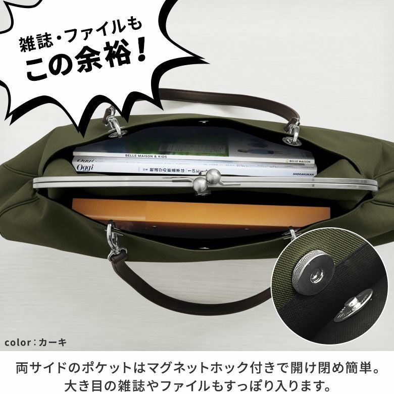 在庫商品】ジャンボがま口バッグ【コーデュラ(R)】 | がま口の専門店 在庫商品】ジャンボがま口バッグ【コーデュラ(R)】 | がま口の専門店