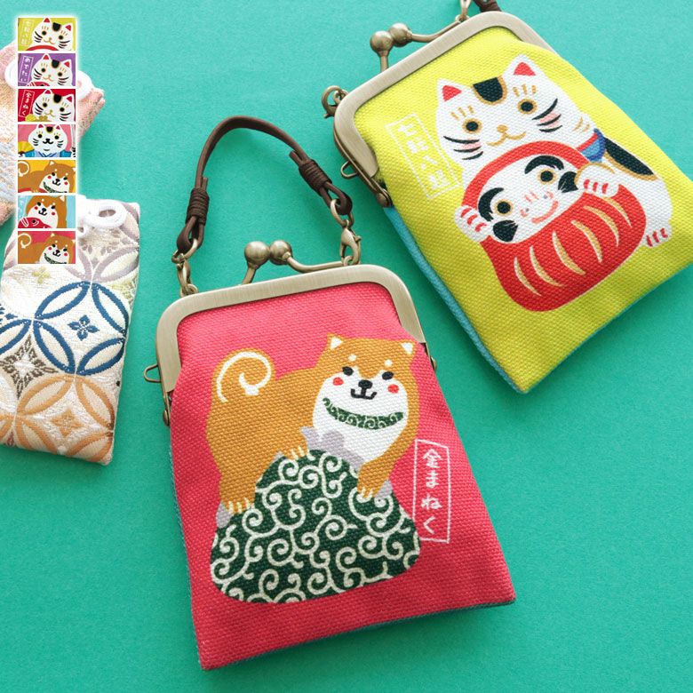 がま口お守りケース【にゃんこーズ・わんこーズ】