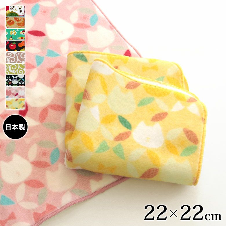 22cmプチタオル【ハンカチSP】