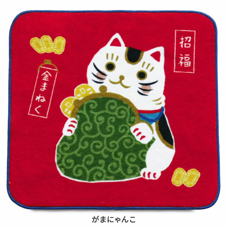 在庫商品】22cmプチタオル【ハンカチSP】[M便 1/4] | がま口の専門店