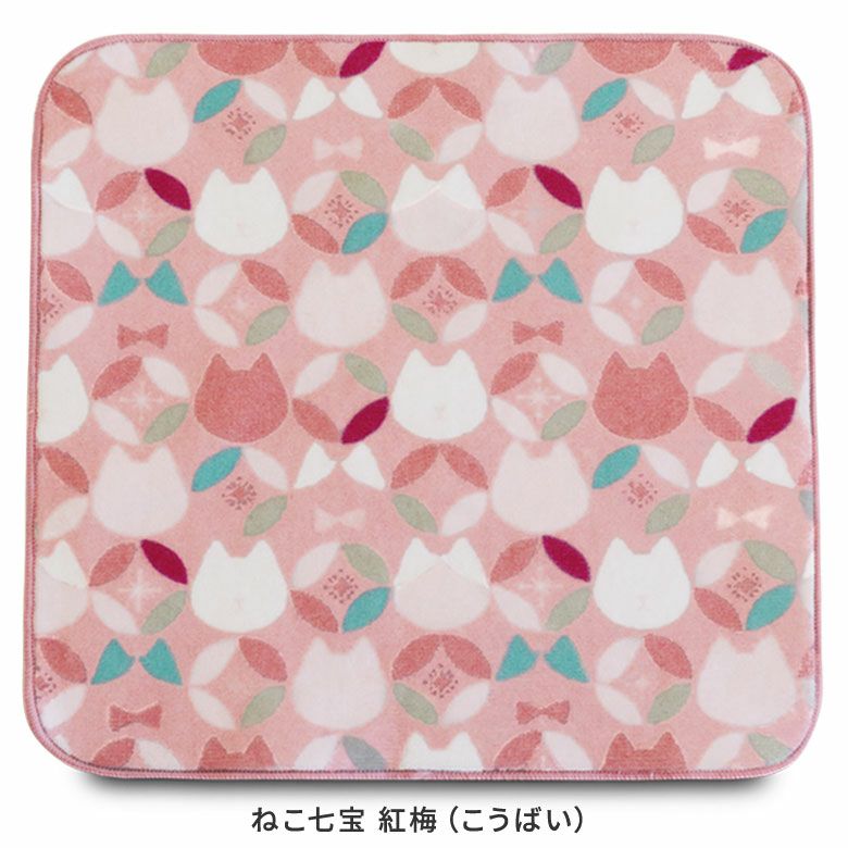 在庫商品】22cmプチタオル【ハンカチSP】[M便 1/4] | がま口の専門店