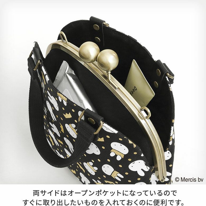 在庫商品】大玉がま口ラウンド手提げバッグ【miffy70th（Gold&Black