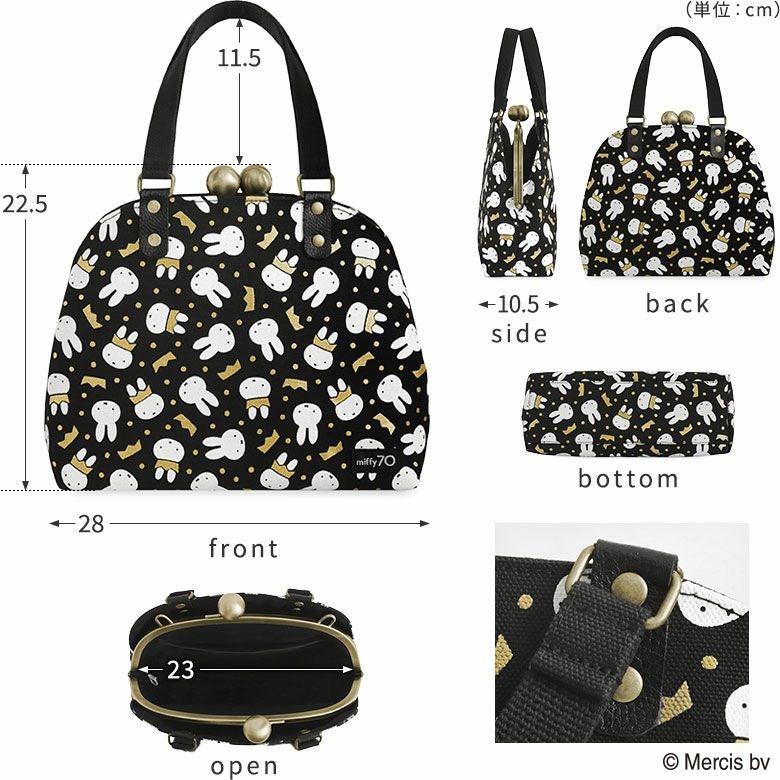 在庫商品】大玉がま口ラウンド手提げバッグ【miffy70th（Gold&Black