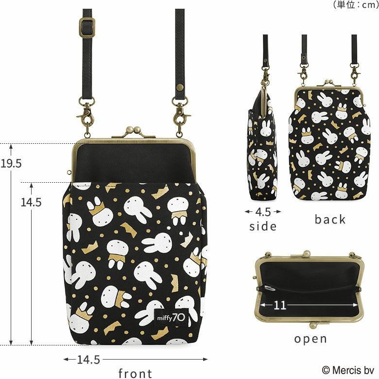 在庫商品】がま口お散歩ポシェット【miffy70th（Gold&Black）】 [M便 1