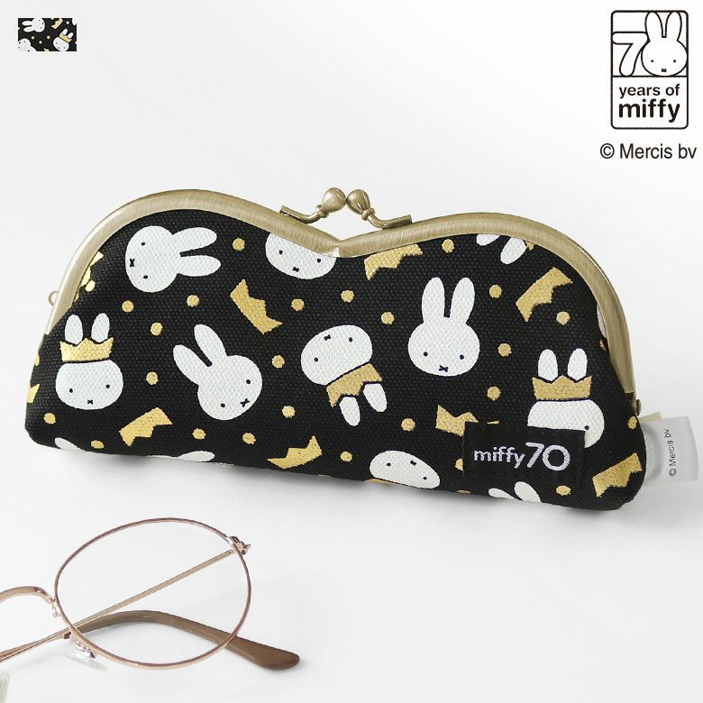 在庫商品】山型がま口メガネケース【miffy70th（Gold&Black）】 [M便 9