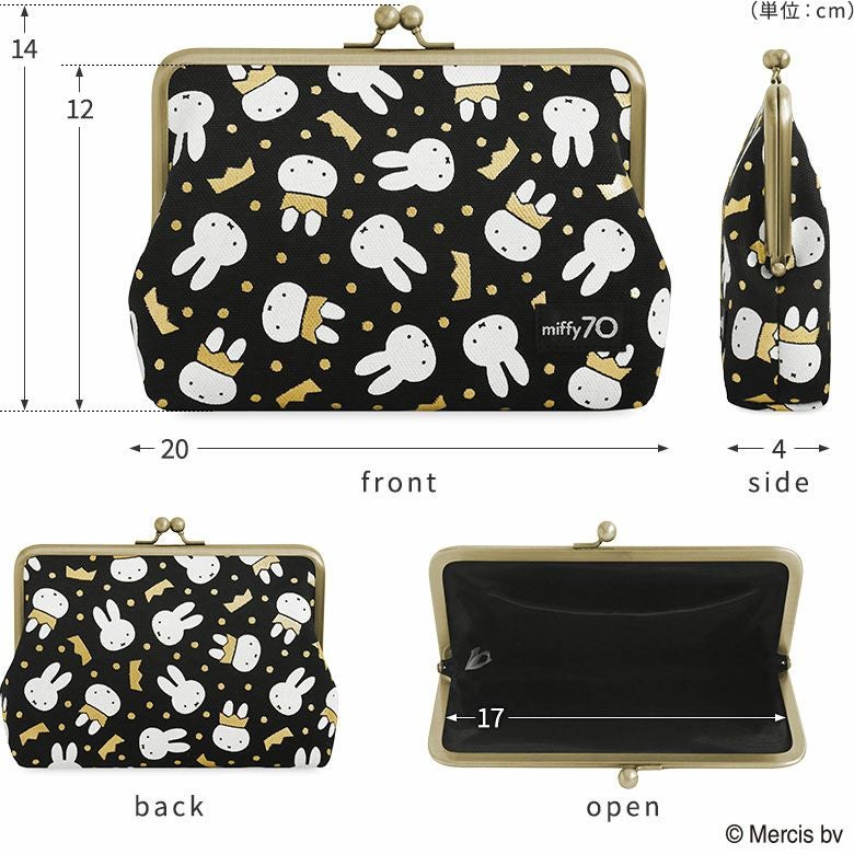 在庫商品】6寸がま口平ポーチ(マチあり)【miffy70th(Gold&Black 在庫商品】6寸がま口平ポーチ(マチあり)【miffy70th(Gold&Black