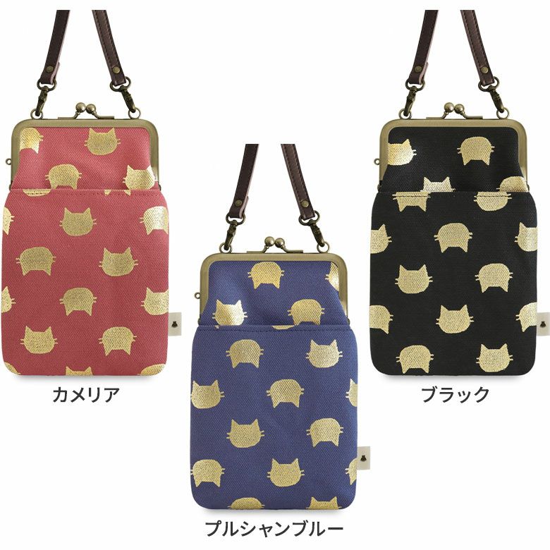 がま口ショルダーケース＋（プラス）【HAKUにゃんこ】