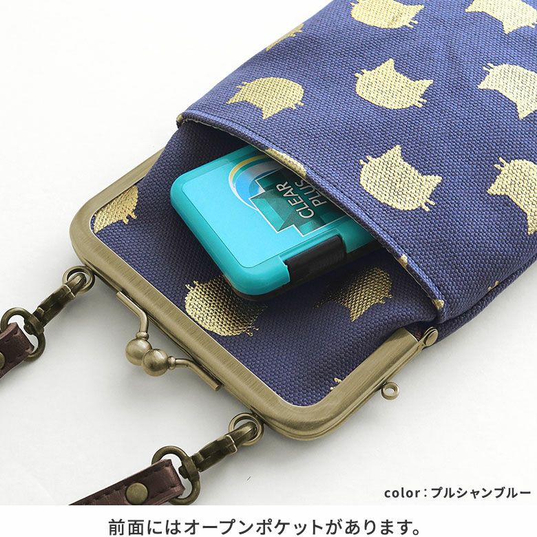 がま口ショルダーケース＋（プラス）【HAKUにゃんこ】