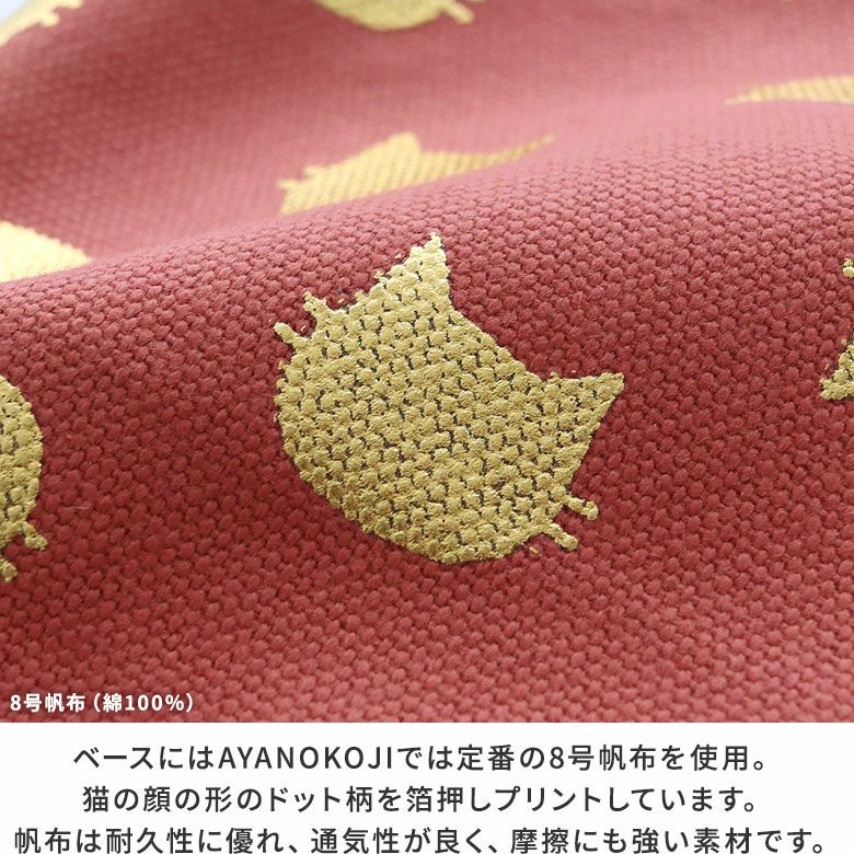 がま口ショルダーケース＋（プラス）【HAKUにゃんこ】