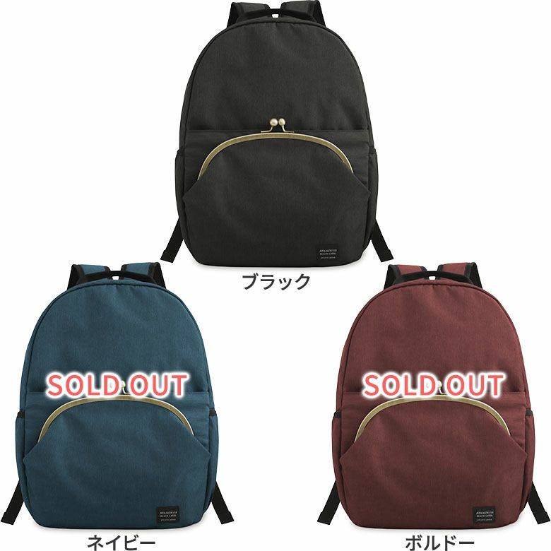 がま口デイパック※がまろっく付き【WP4】