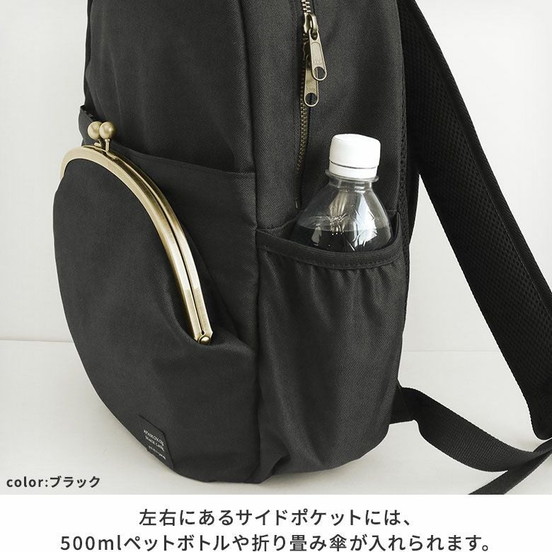 在庫商品】がま口デイパック※がまろっく付き | がま口の専門店