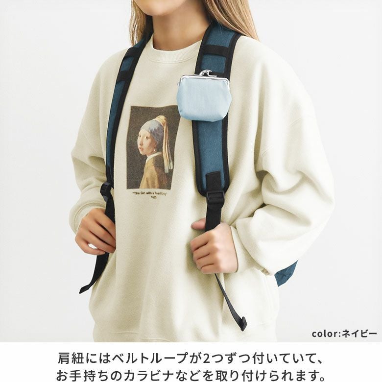 がま口デイパック※がまろっく付き【WP4】