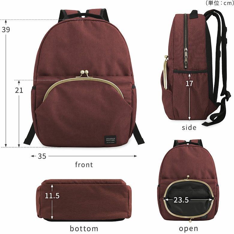 在庫商品】がま口デイパック※がまろっく付き | がま口の専門店