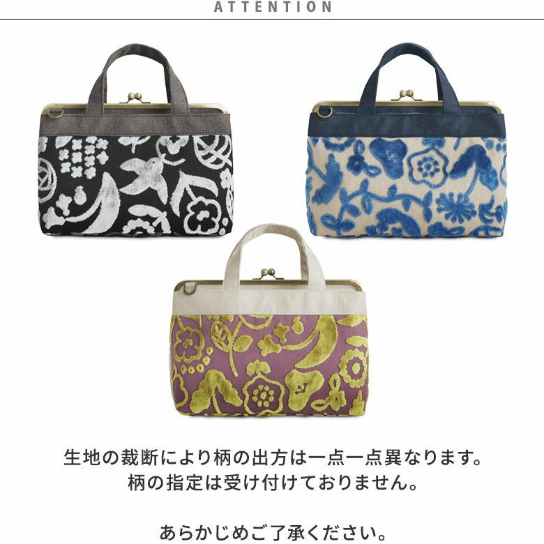 在庫商品】がま口手提げバッグ【フラワーパイル】 | がま口の専門店
