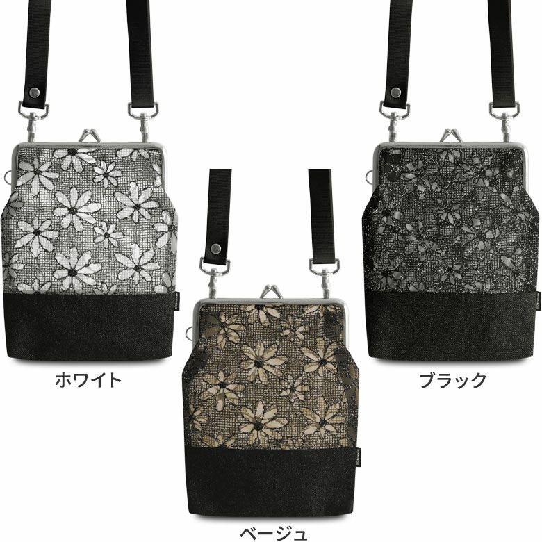 がま口切替メッシュショルダー【マーガレットメッシュ】