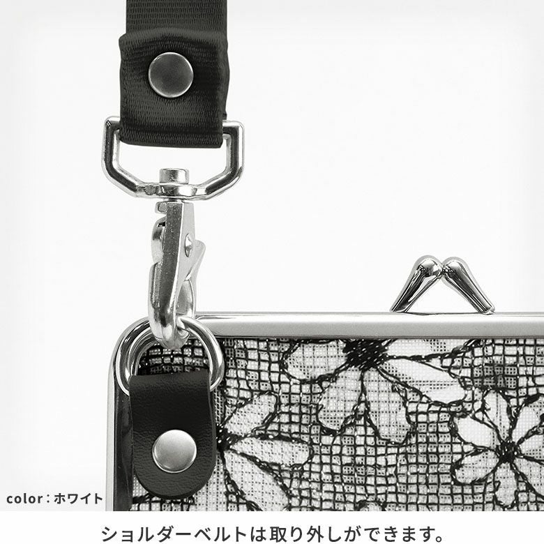 がま口切替メッシュショルダー【マーガレットメッシュ】