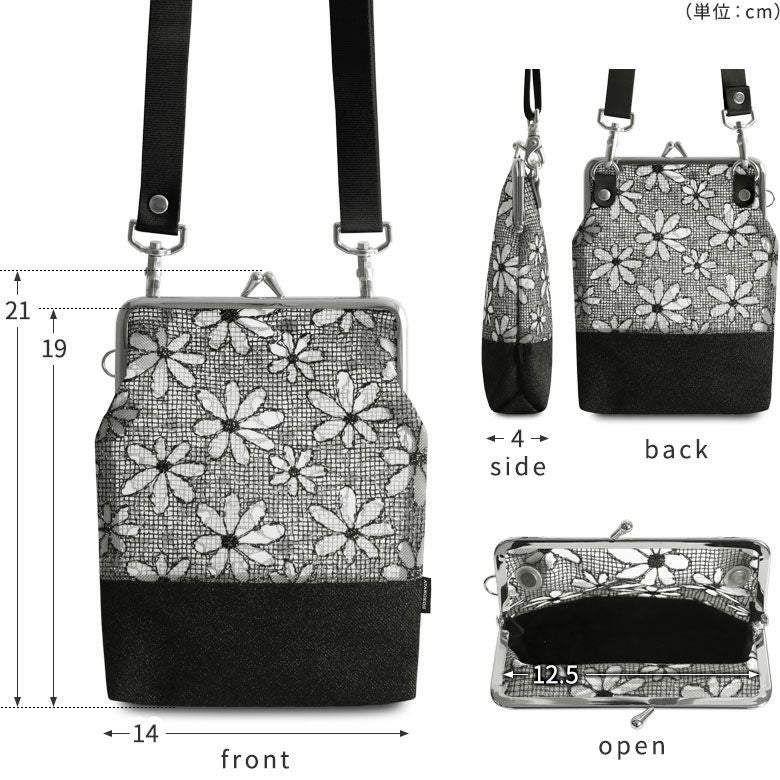 がま口切替メッシュショルダー【マーガレットメッシュ】