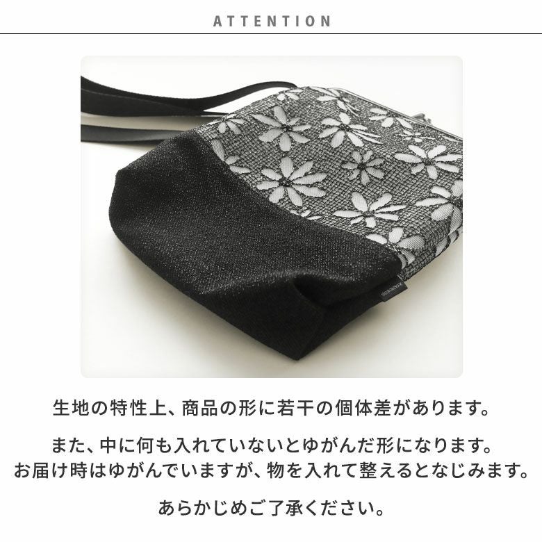 がま口切替メッシュショルダー【マーガレットメッシュ】