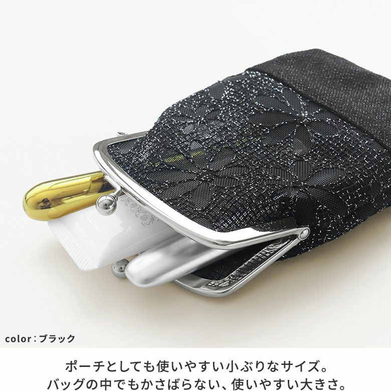 在庫商品】がま口アイコスケース(ハギ)【マーガレットメッシュ】 [M便