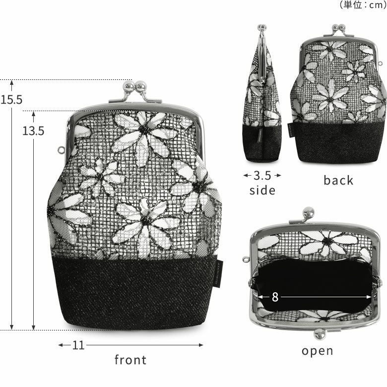 在庫商品】がま口アイコスケース(ハギ)【マーガレットメッシュ】 [M便