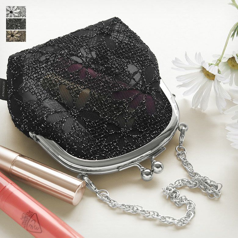 チェーン付き丸型がま口メッシュポーチ【マーガレットメッシュ】