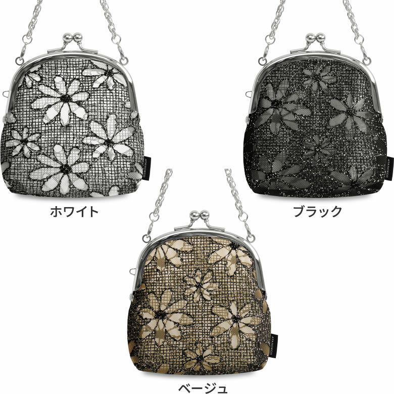 在庫商品】チェーン付き丸型がま口メッシュポーチ【マーガレット