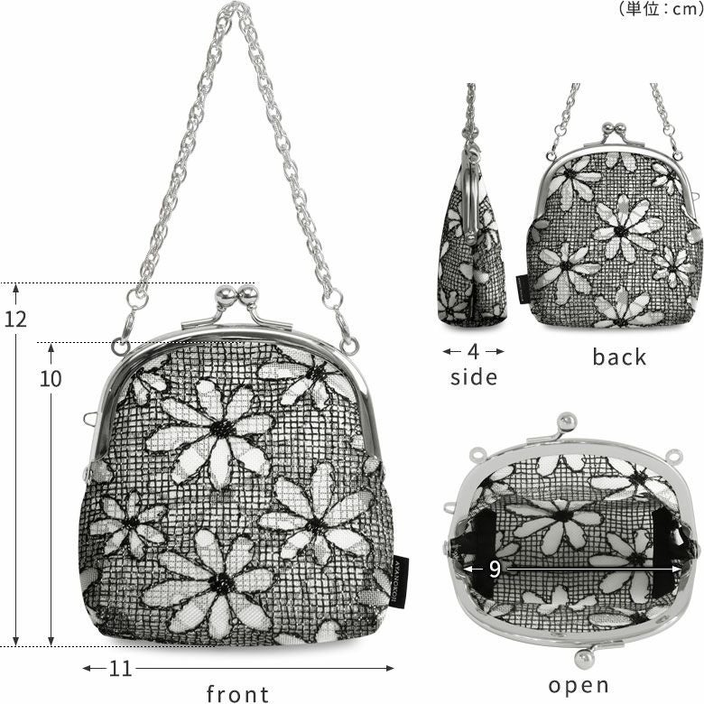 チェーン付き丸型がま口メッシュポーチ【マーガレットメッシュ】