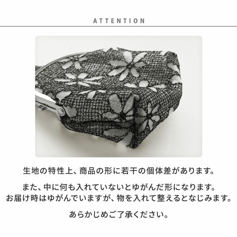 チェーン付き丸型がま口メッシュポーチ【マーガレットメッシュ】