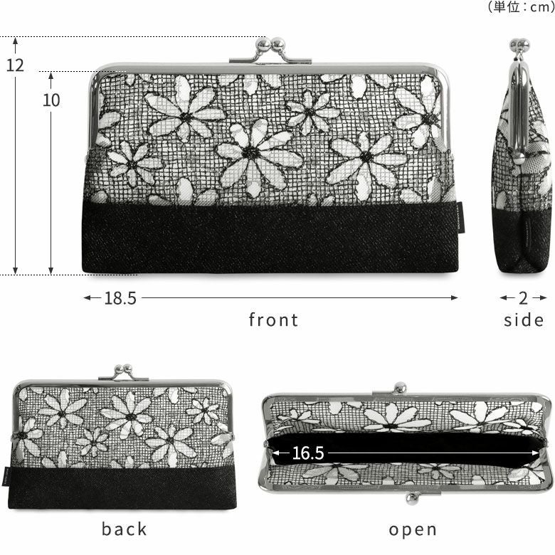 在庫商品】がま口切替メッシュフラットポーチ【マーガレットメッシュ