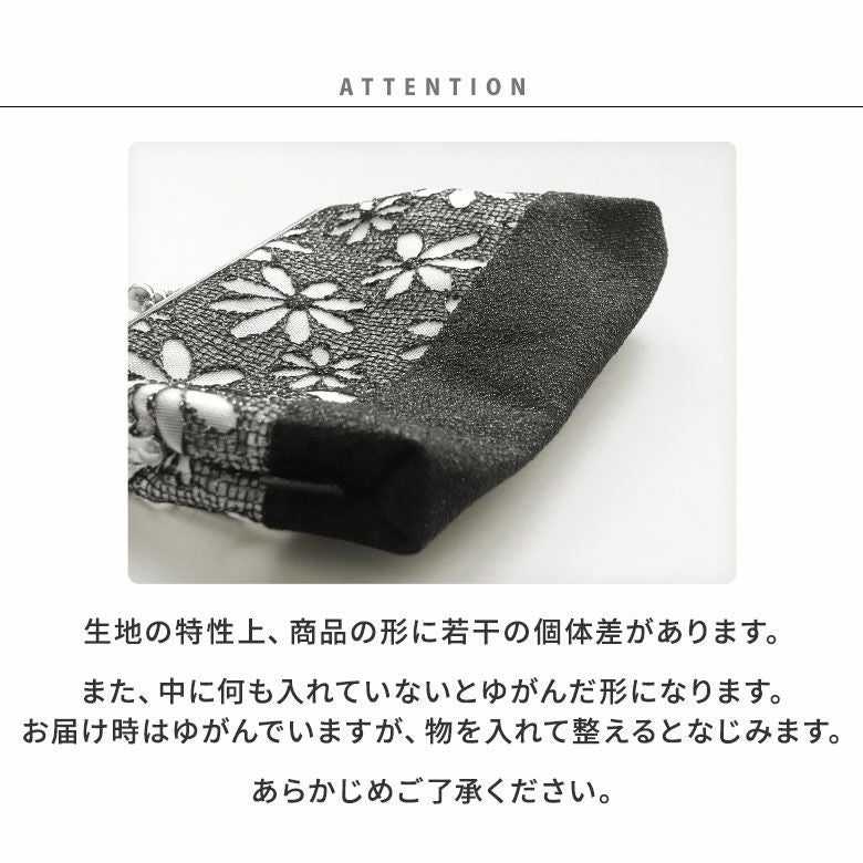 在庫商品】がま口切替メッシュフラットポーチ【マーガレットメッシュ