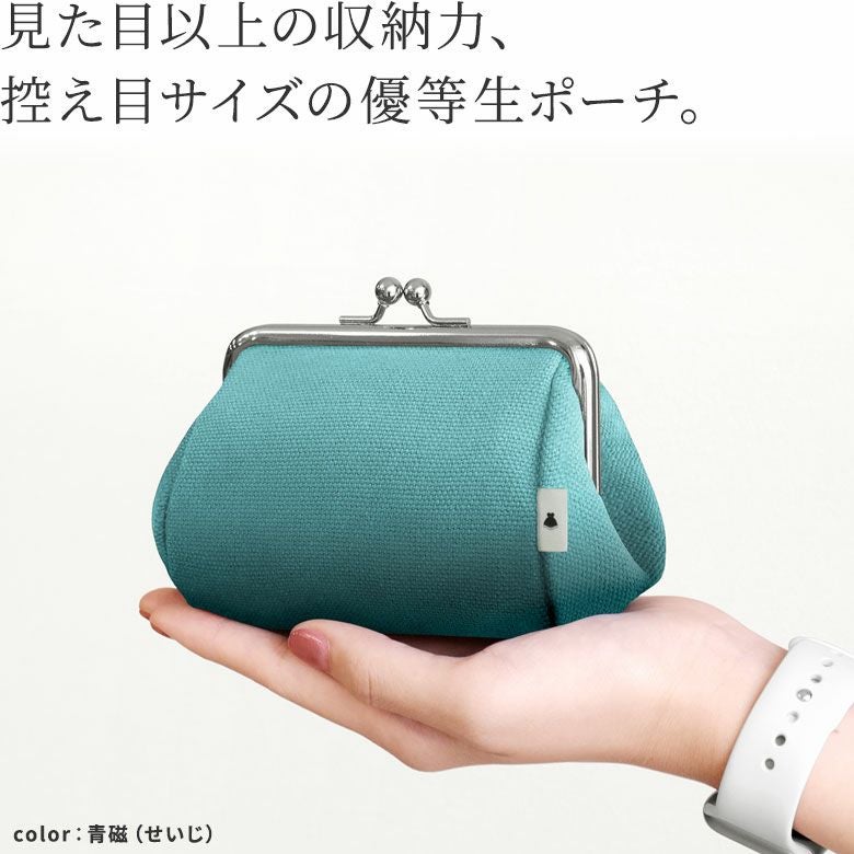 在庫商品】TAWARA型がま口コスメポーチ（小）【帆布・無地】 [M便 1/4