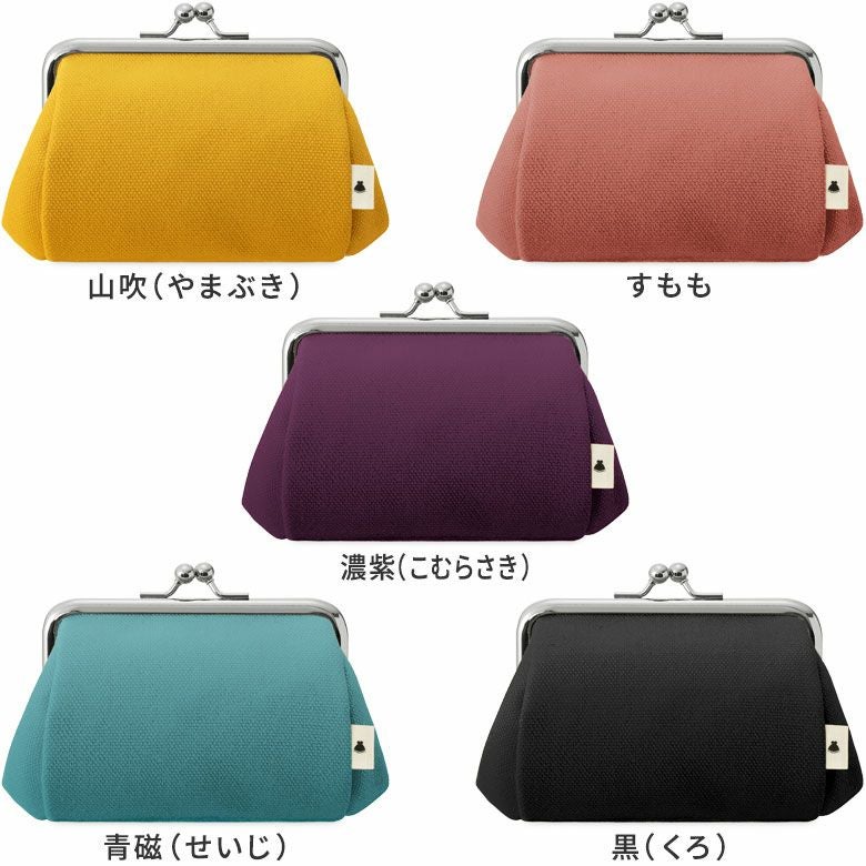 在庫商品】TAWARA型がま口コスメポーチ（小）【帆布・無地】 [M便 1/4