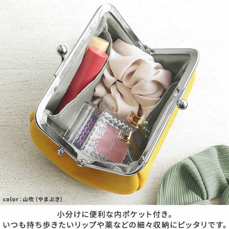 在庫商品】TAWARA型がま口コスメポーチ（小）【帆布・無地】 [M便 1/4