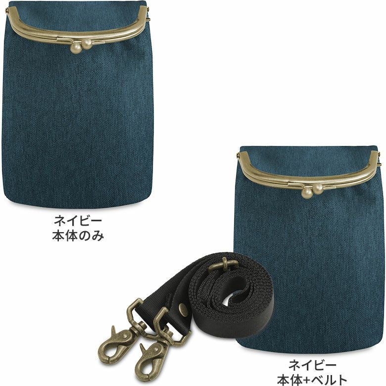 在庫商品】がま口SHOIKOポシェット ※ゆうパケット不可 | がま口の専門