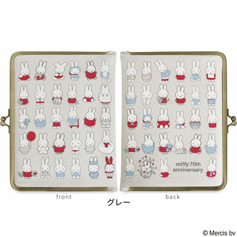 がま口ブックカバー500ページ用 文庫/A6/500P対応【miffy70th(パステルカラー)】