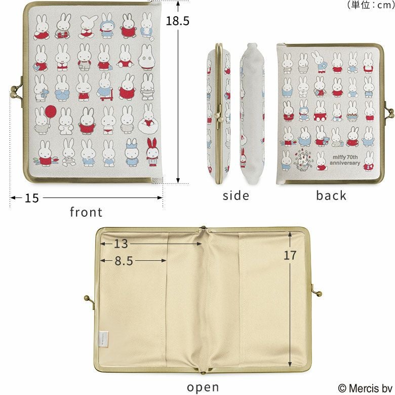 がま口ブックカバー500ページ用 文庫/A6/500P対応【miffy70th(パステルカラー)】