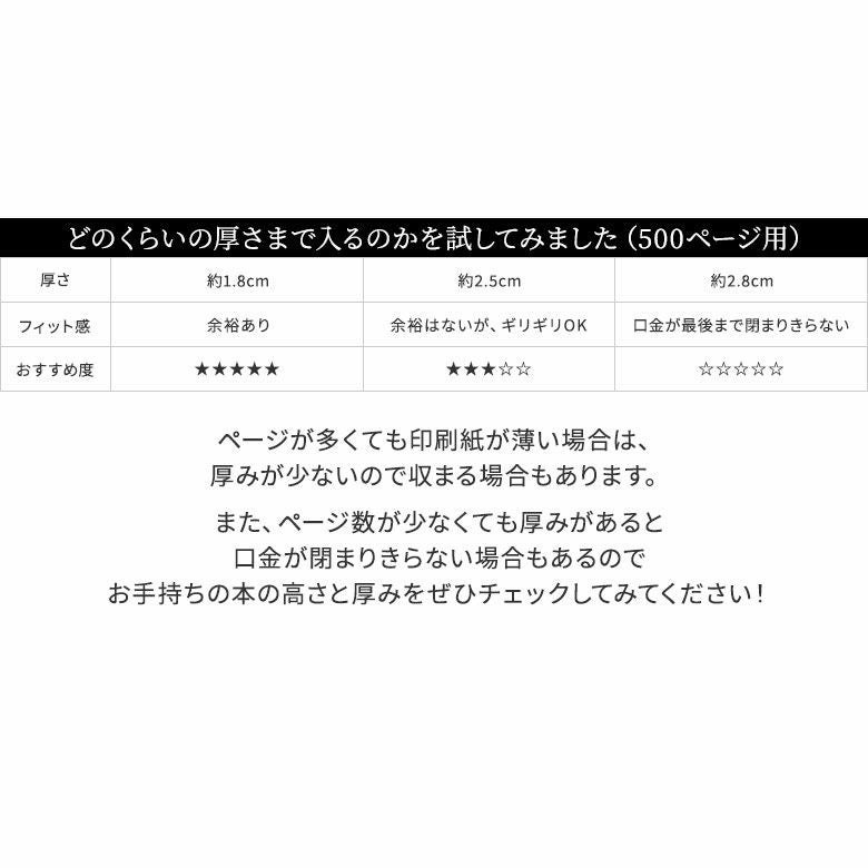 がま口ブックカバー500ページ用 文庫/A6/500P対応【miffy70th(パステルカラー)】
