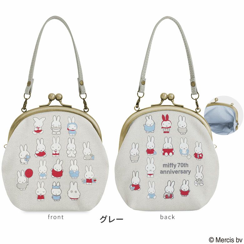 在庫商品】がま口丸型ケース【miffy70th(パステルカラー)】 [M便 1/2