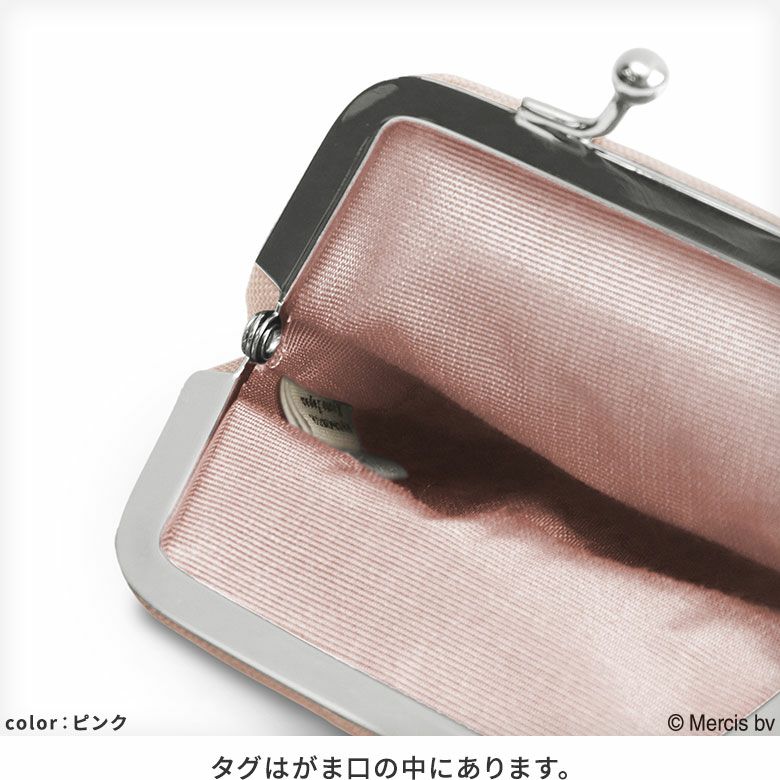 がまポチ袋【miffy70th(パステルカラー)】