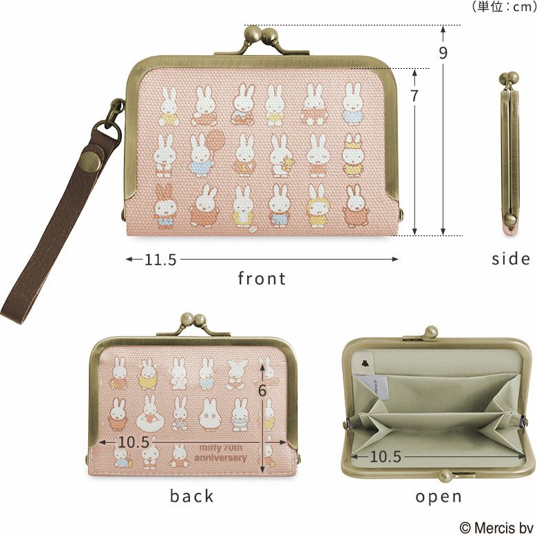ストラップ付き横型がま口パスケース【miffy70th(パステルカラー)】